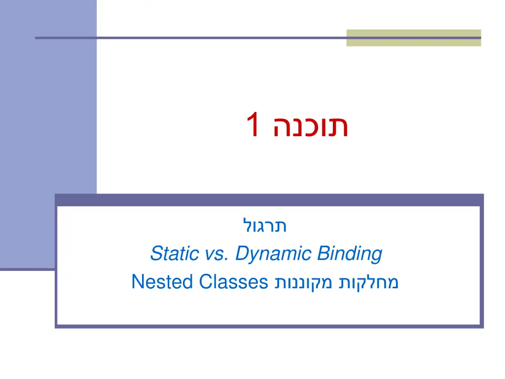 slide1 n.w