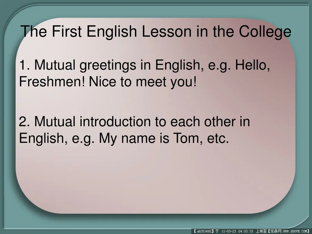 the first english lesson in the college n.w