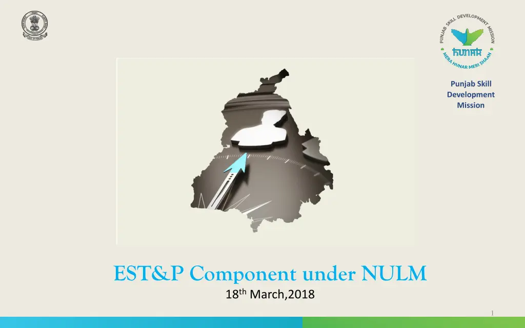 punjab skill development mission n.w