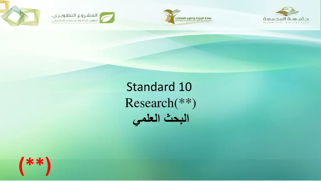 standard 10 research n.w