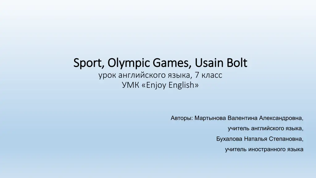 sport sport olympic games olympic games usain n.w