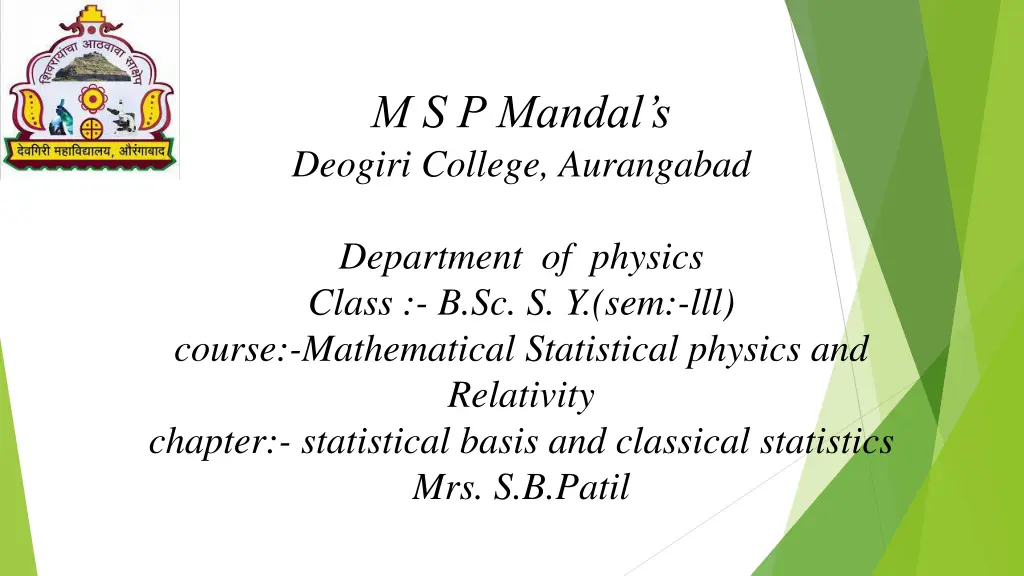 m s p mandal s deogiri college aurangabad n.w