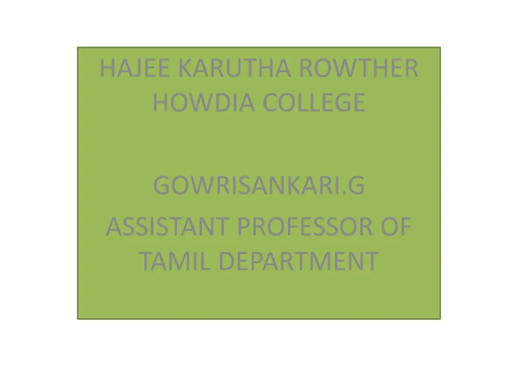 hajee karutha rowther howdia college n.w