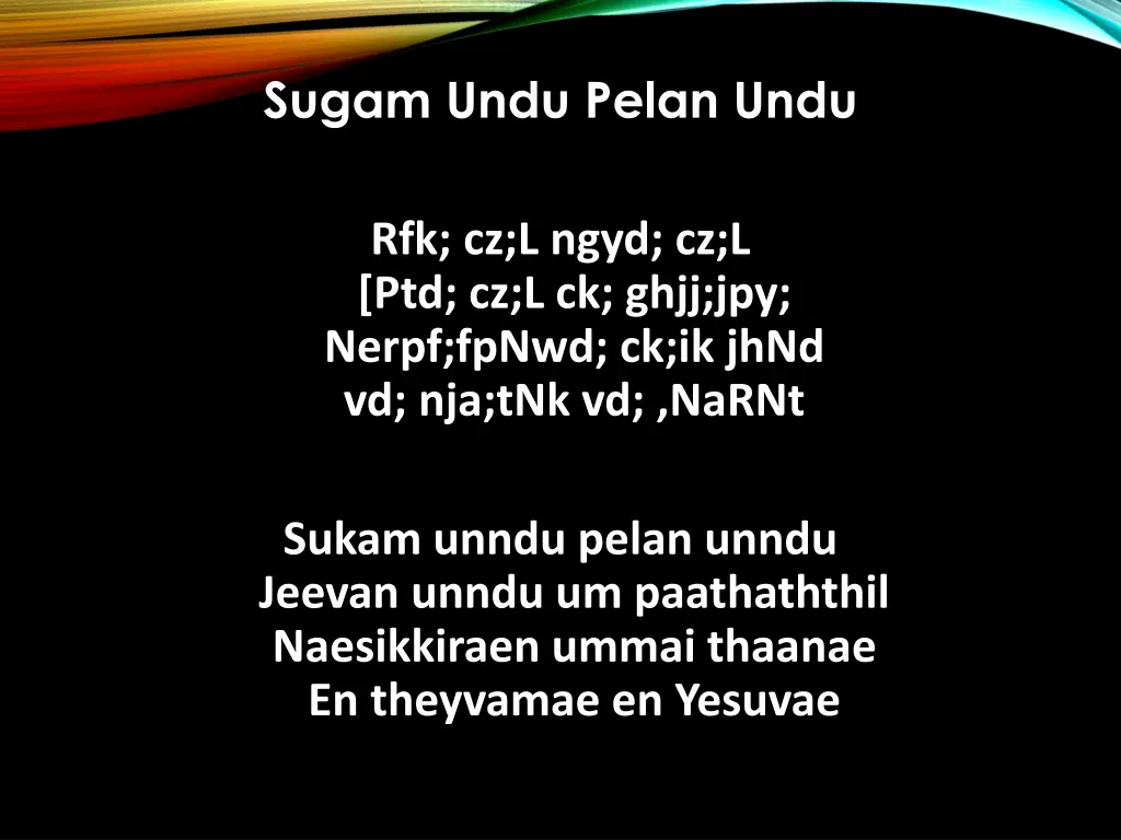 sugam undu pelan undu n.w