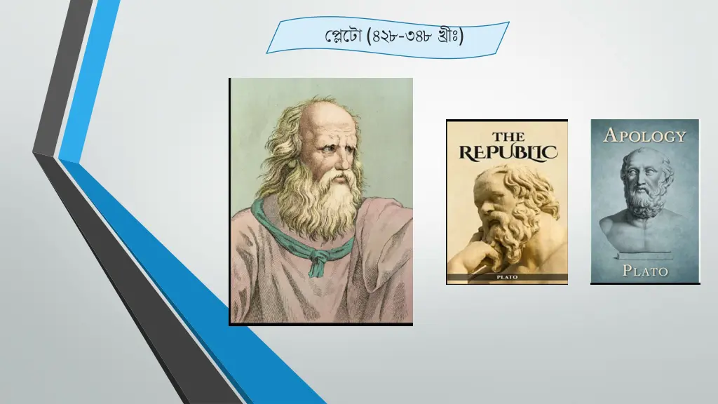 slide1 n.w