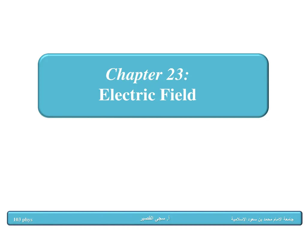 chapter 23 electric field n.w