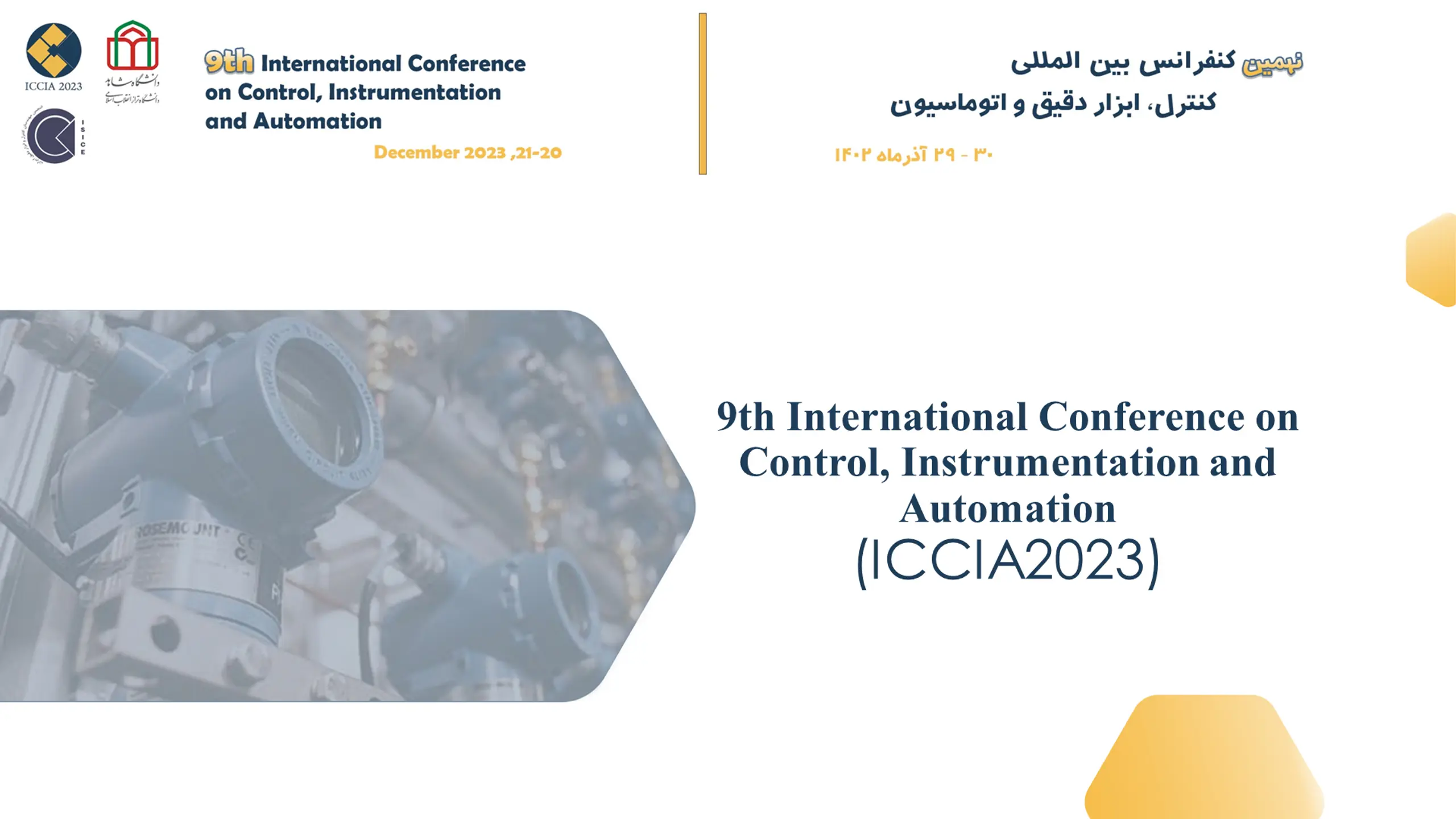 9th International Conference on Control, Instrumentation and   Automation (ICCIA2023)