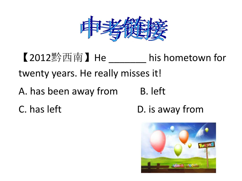 slide1 n.w