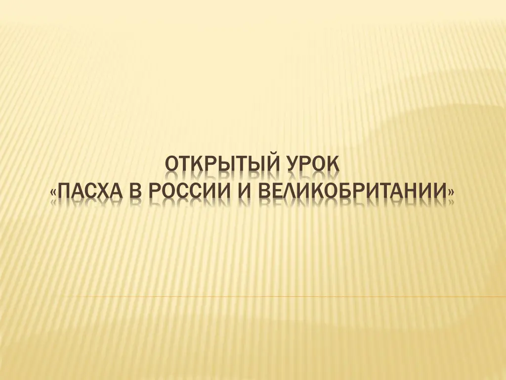 slide1 n.w