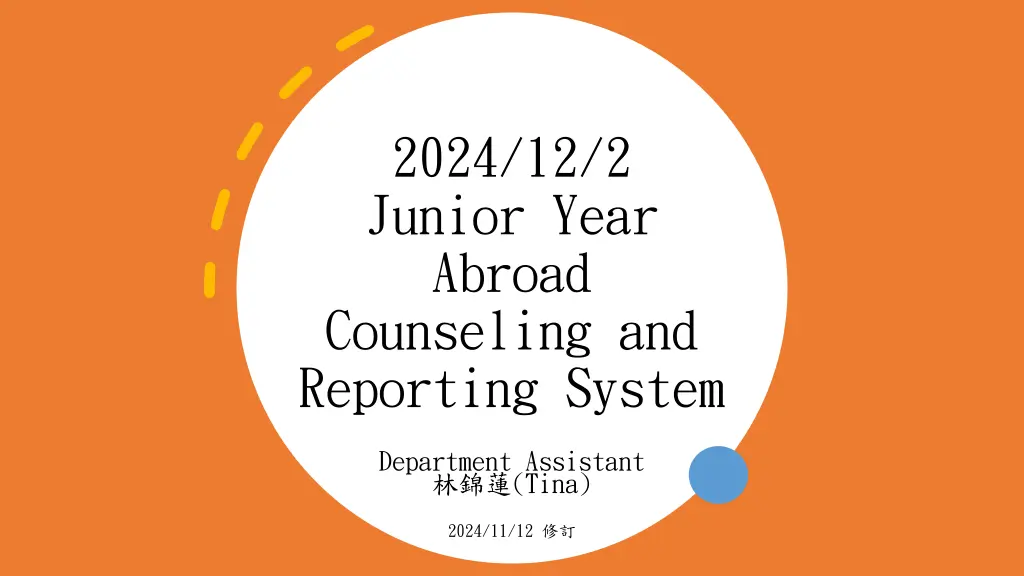 2024 12 2 junior year abroad counseling n.w
