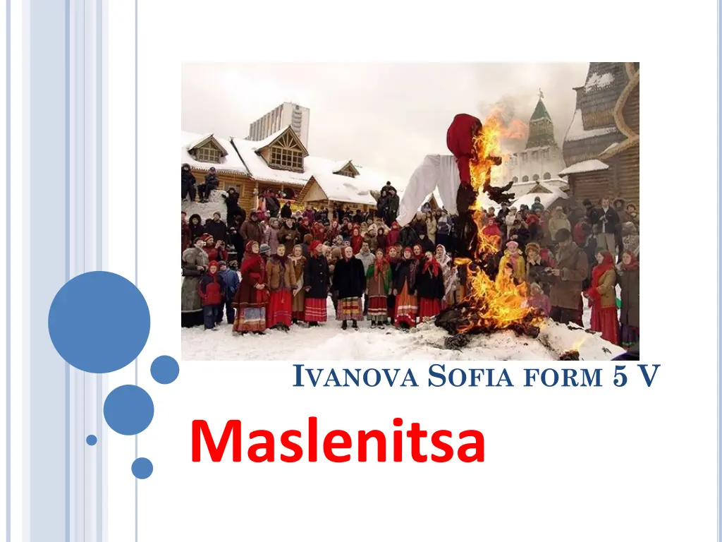 i vanova s ofia form 5 v maslenitsa n.w