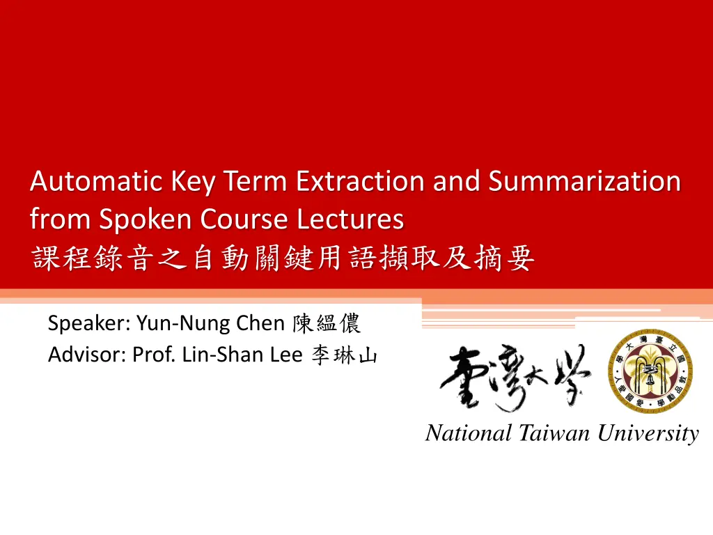 automatic key term extraction and summarization n.w