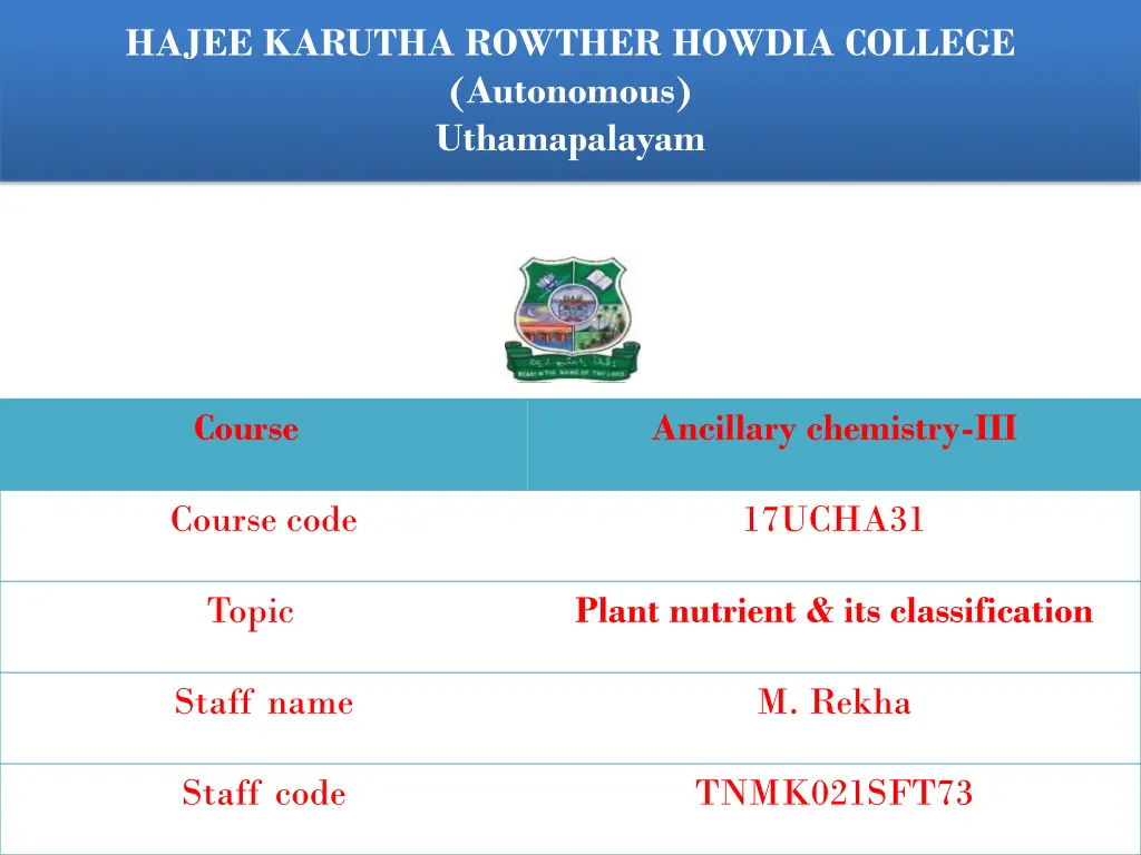 hajee karutha rowther howdia college autonomous n.w