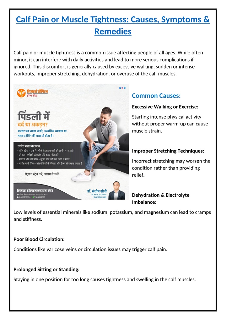 calf pain or muscle tightness causes symptoms n.w