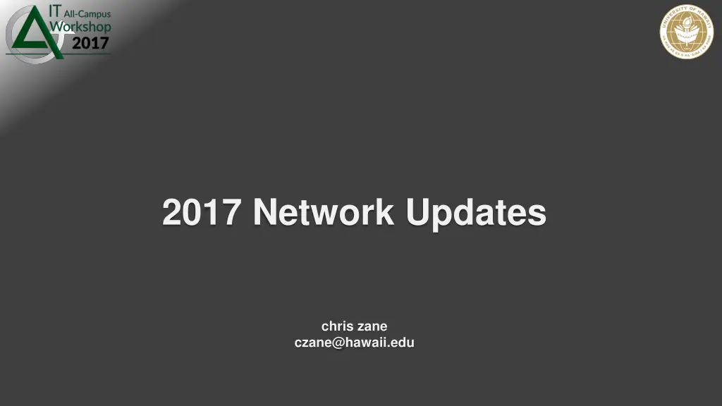 2017 network updates n.w