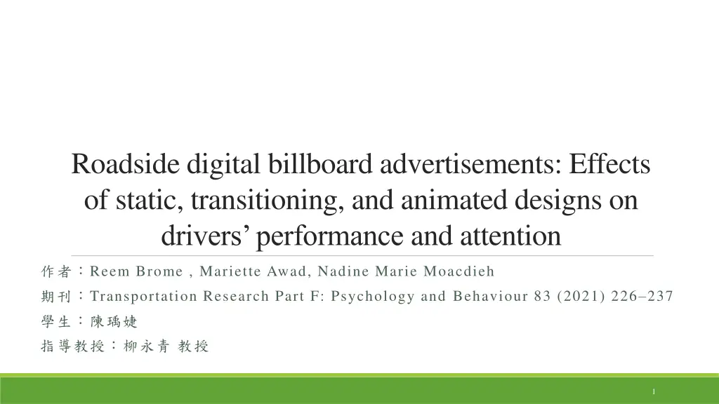 roadside digital billboard advertisements effects n.w
