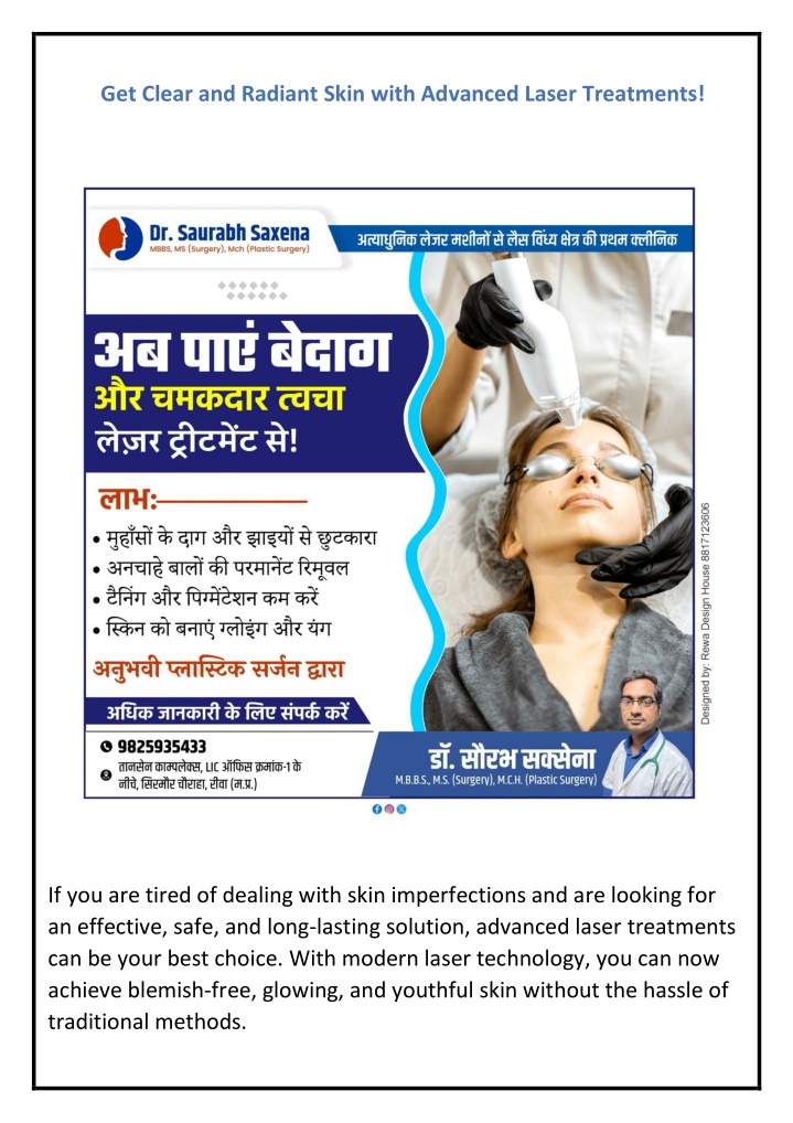 get clear and radiant skin with advanced laser n.w