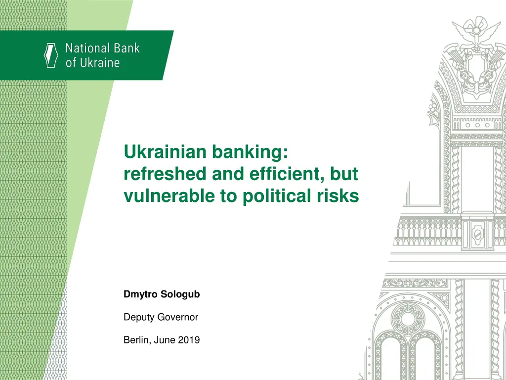 ukrainian banking refreshed and efficient n.w