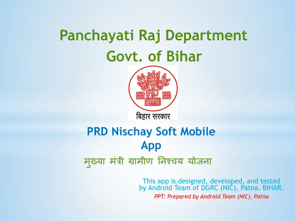 panchayati raj department govt of bihar n.w