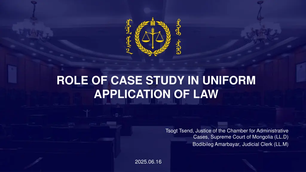 role of case study in uniform application of law n.w