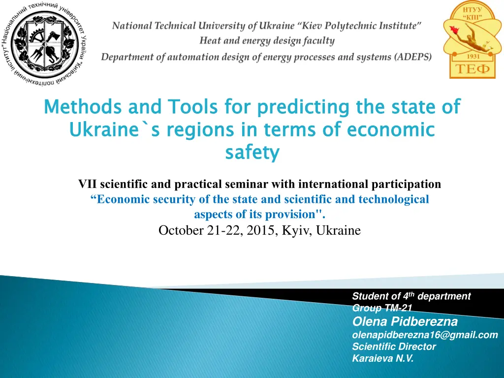 methods and tools for predicting the state n.w