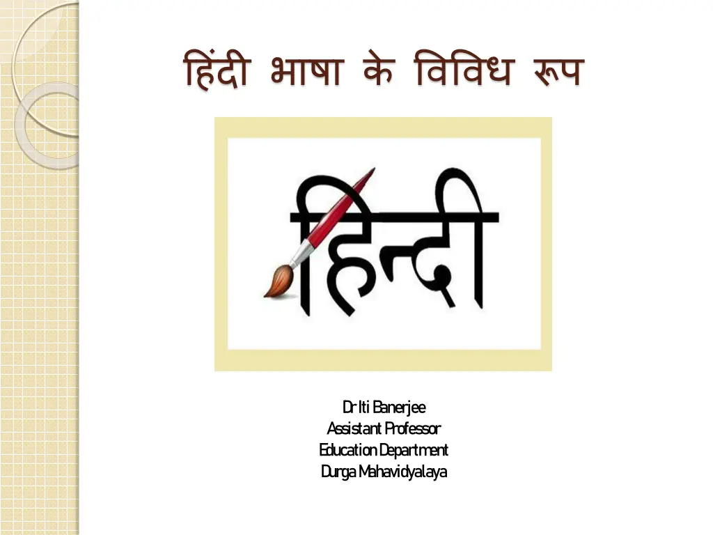 slide1 n.w