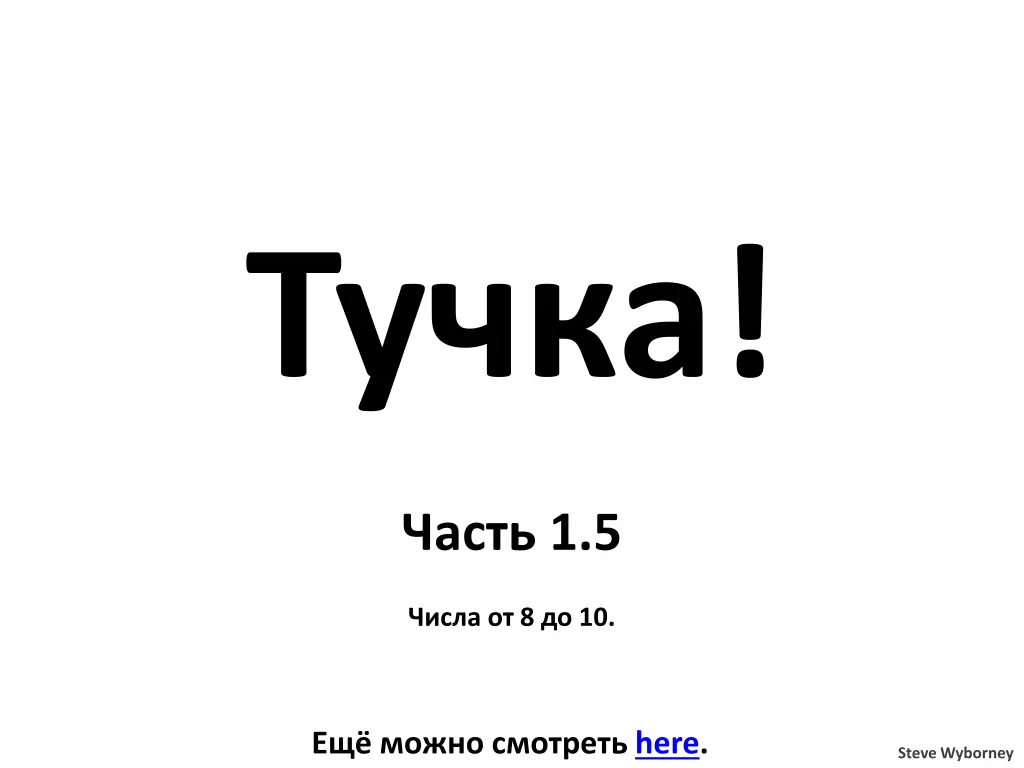 slide1 n.w