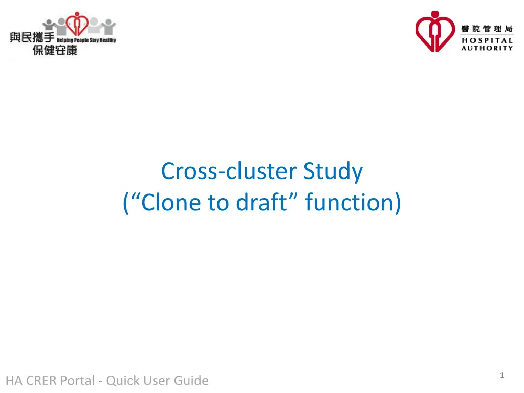 cross cluster study clone to draft function n.w