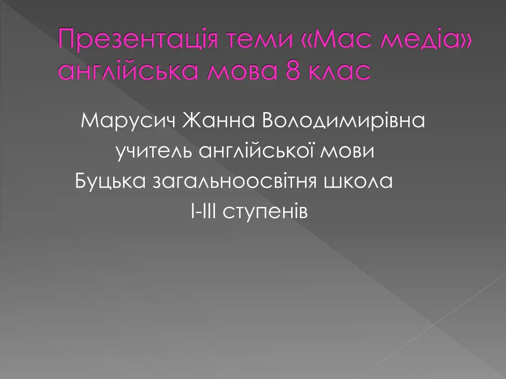 slide1 n.w