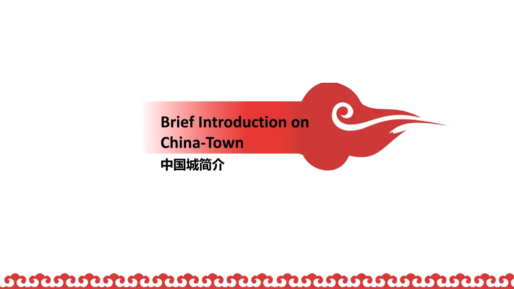 brief introduction on china town n.w