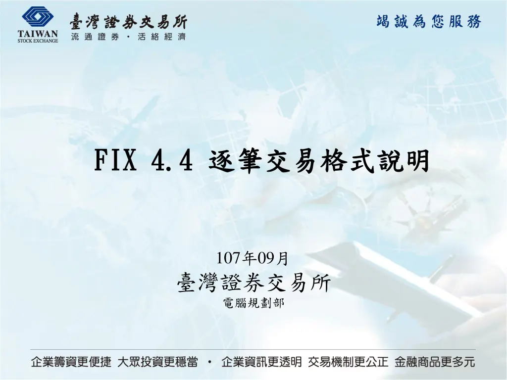 fix 4 4 fix 4 4 n.w