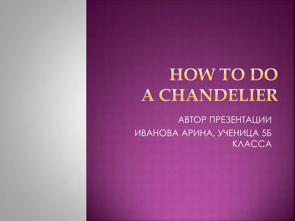how to do a chandelier n.w