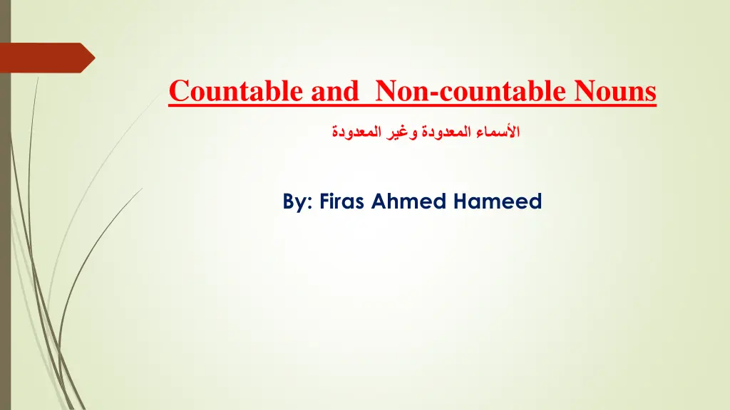 countable and non countable nouns n.w
