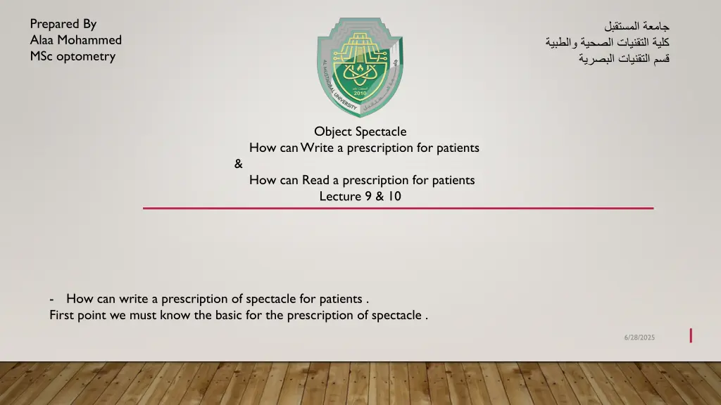 prepared by alaa mohammed msc optometry n.w