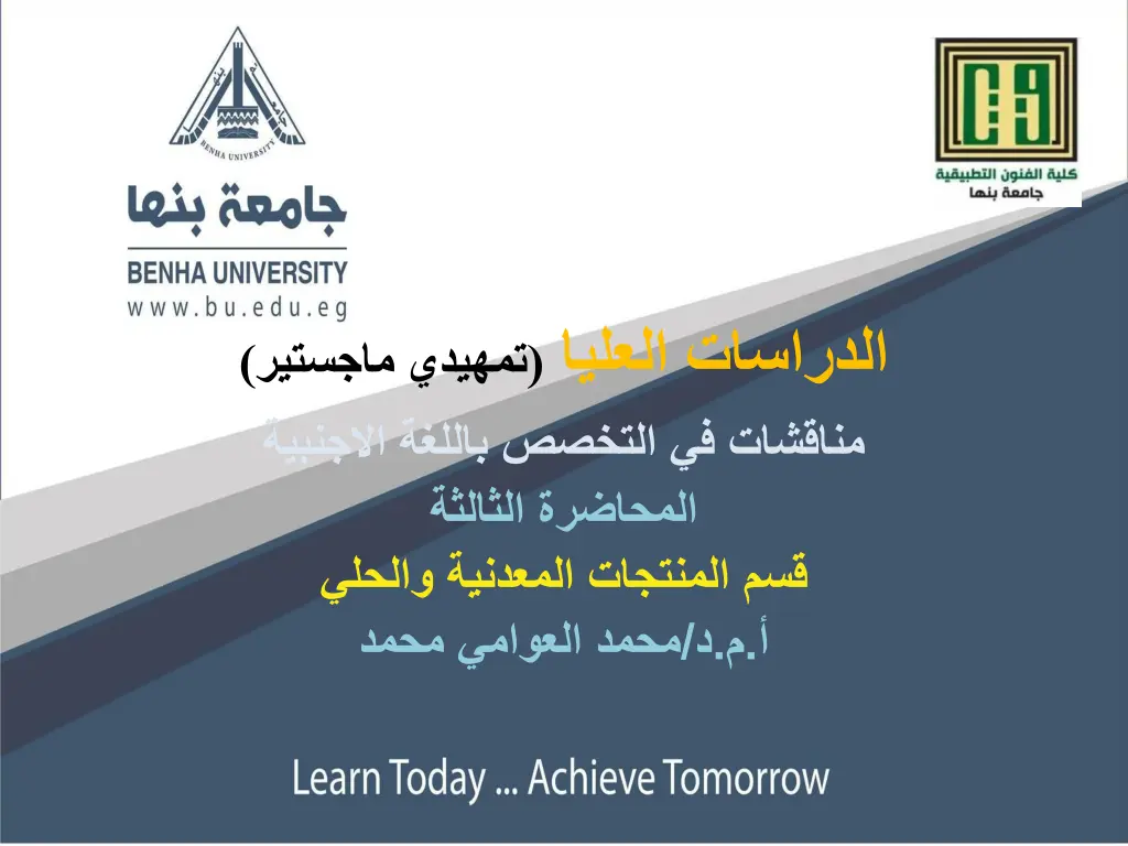 slide1 n.w
