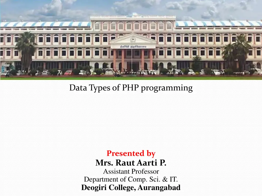 data types of php programming n.w