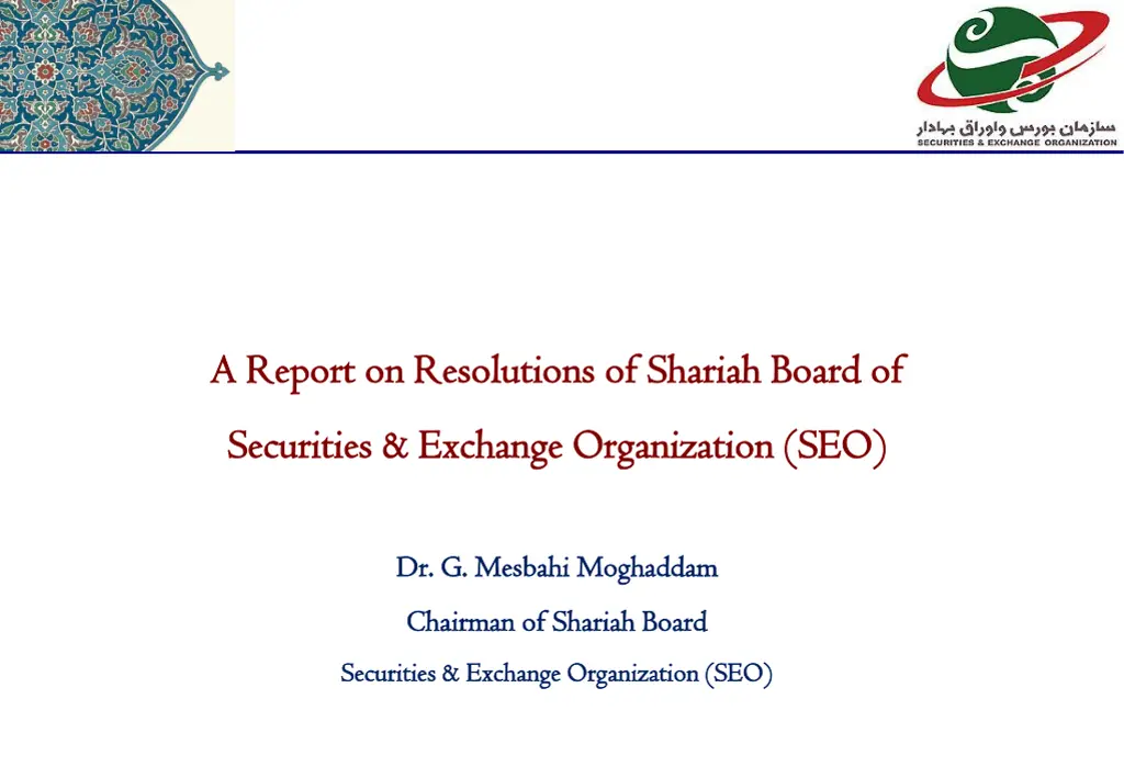 a report on resolutions of shariah board n.w