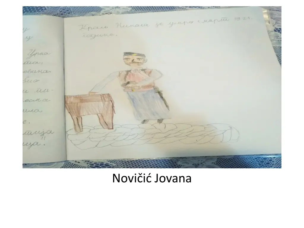 novi i jovana n.w