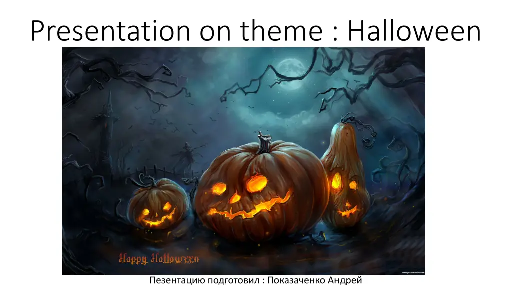 presentation on theme halloween n.w
