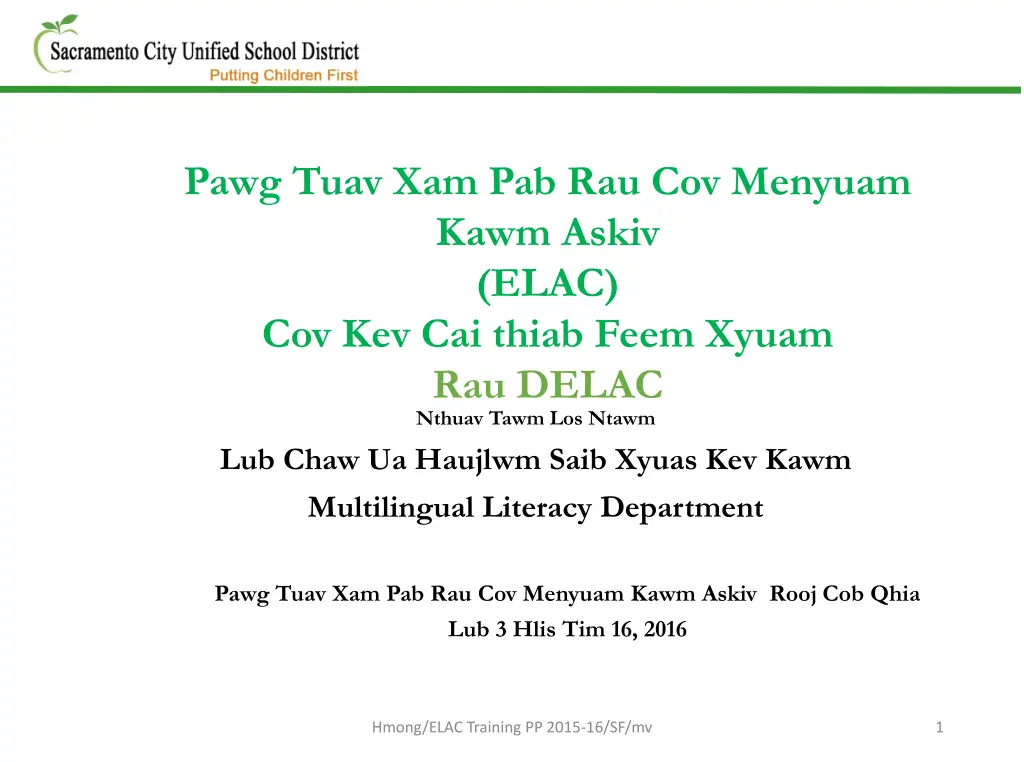 pawg tuav xam pab rau cov menyuam kawm askiv elac n.w