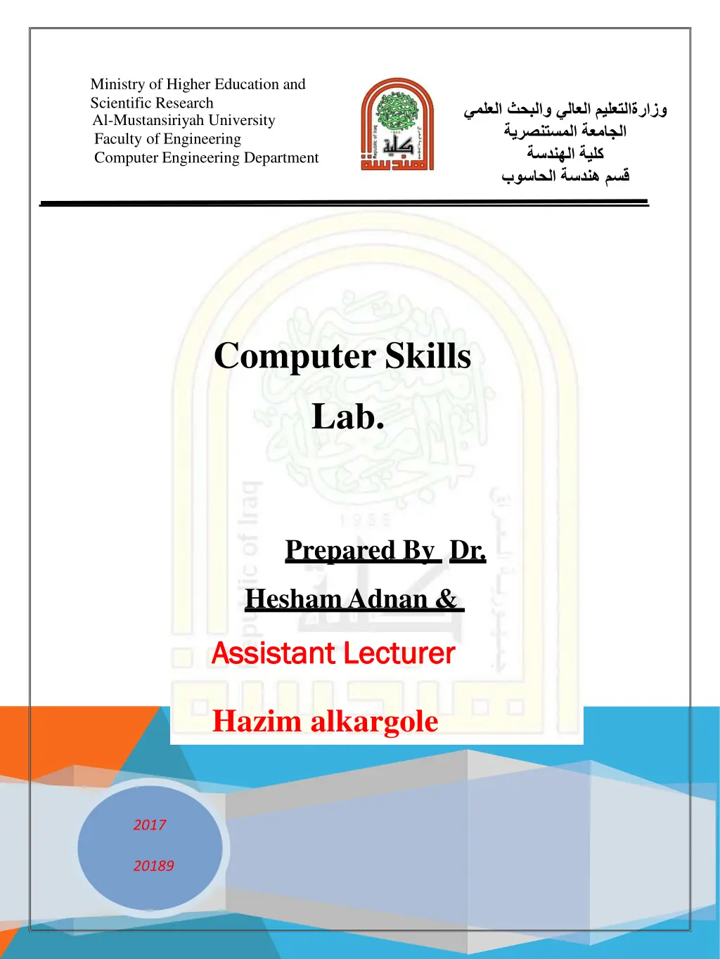 ministry of higher education and scientific n.w