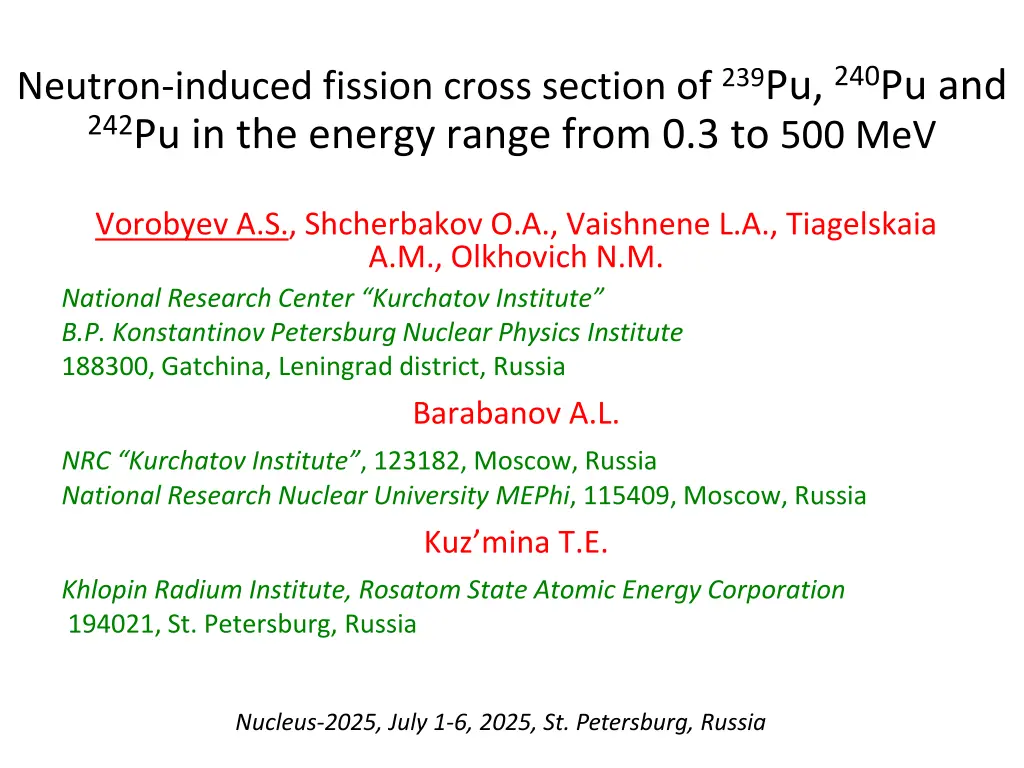 neutron induced fission cross section n.w