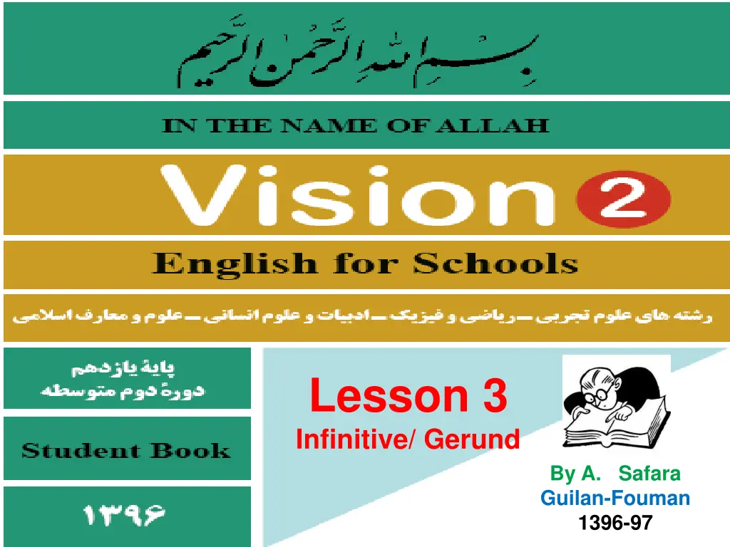 lesson 3 infinitive gerund n.w