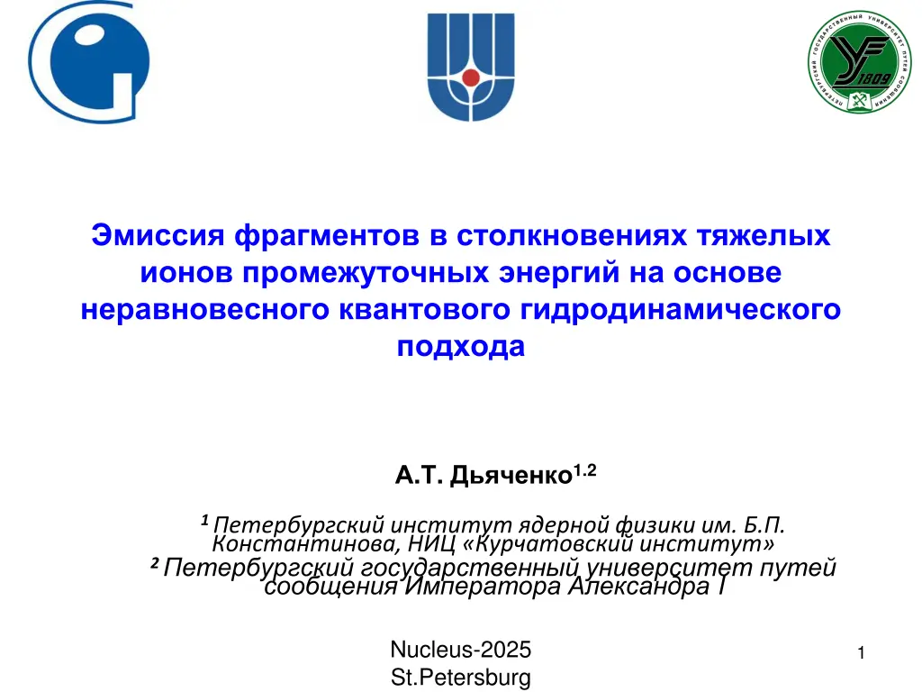 slide1 n.w