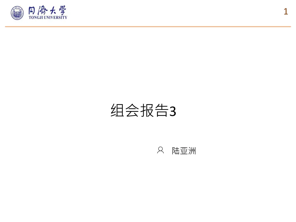 slide1 n.w
