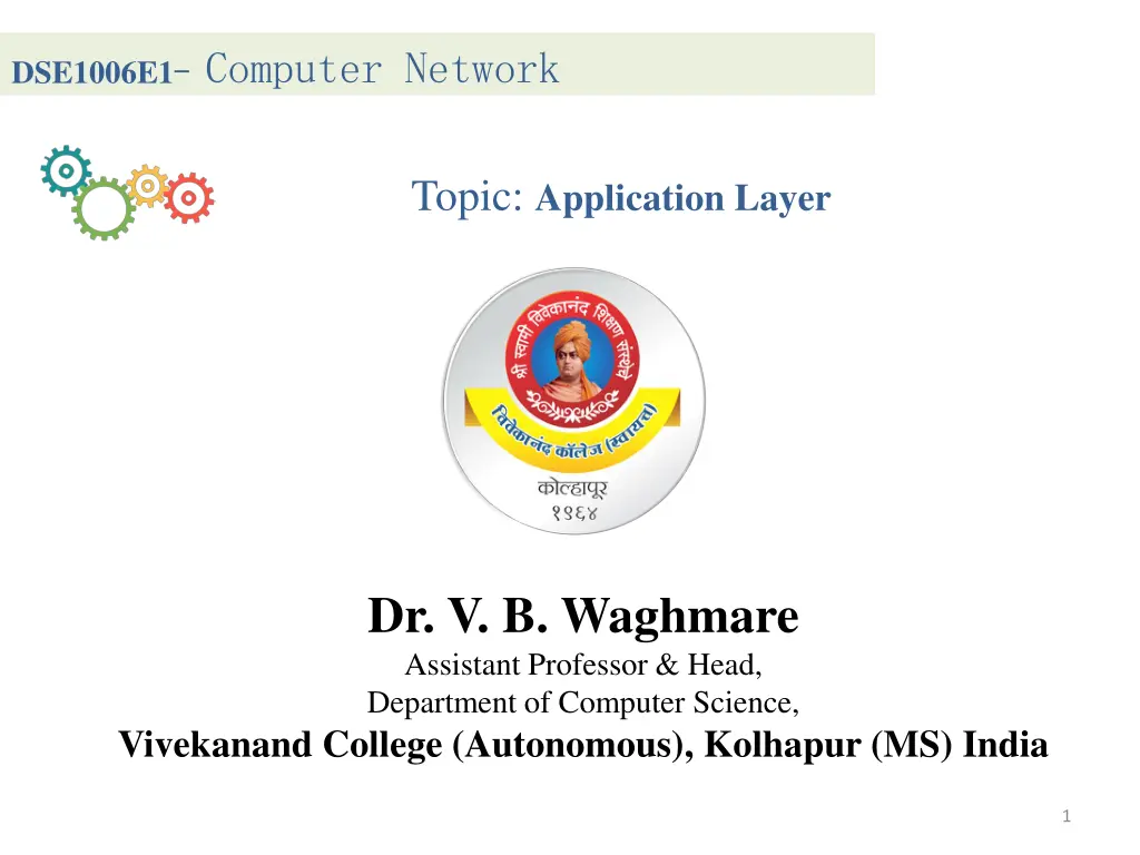 dse1006e1 computer network n.w