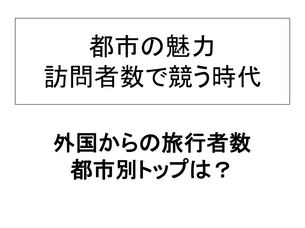 slide1 n.w