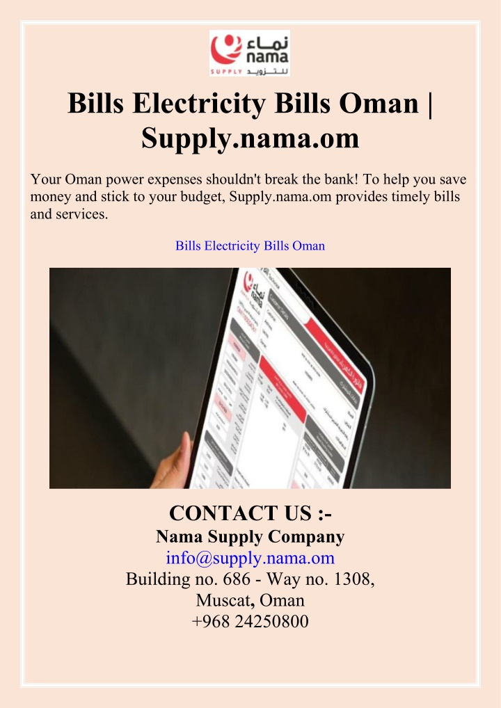 bills electricity bills oman supply nama om n.w
