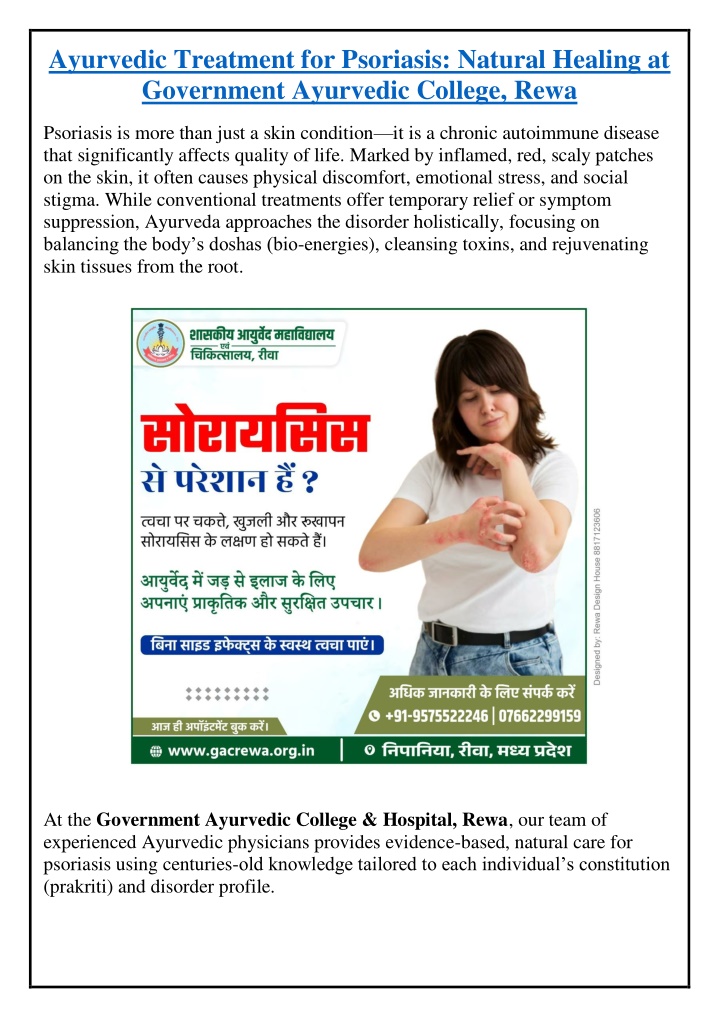 ayurvedic treatment for psoriasis natural healing n.w