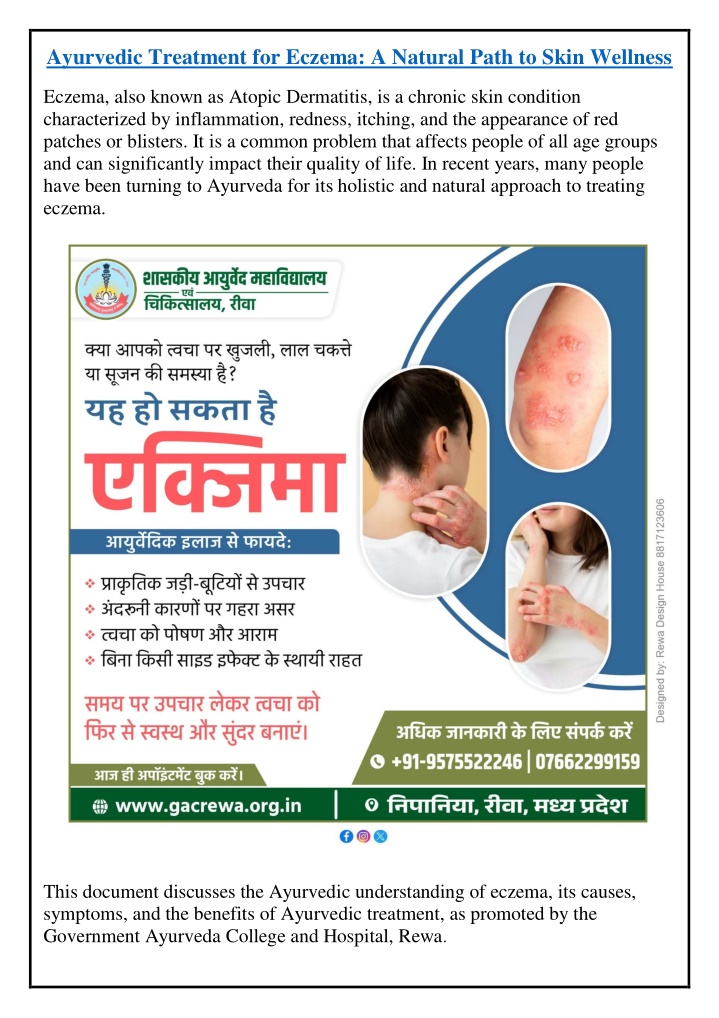 ayurvedic treatment for eczema a natural path n.w